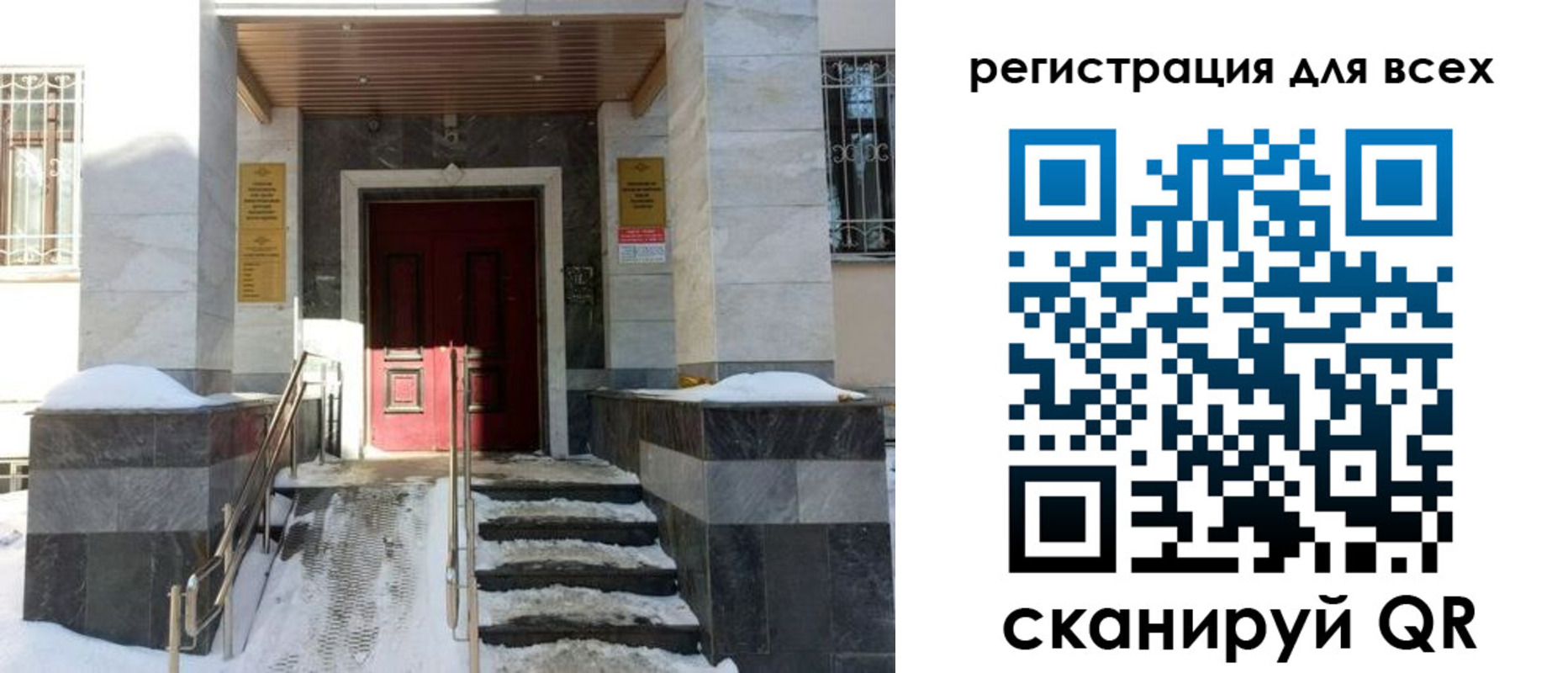 временная регистрация в квартире в Московской области