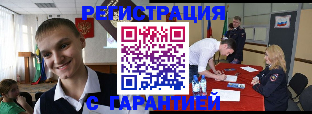 пропишу в квартире в Московской области
